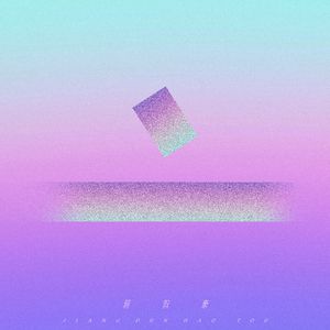 骚麦小苮儿网址
